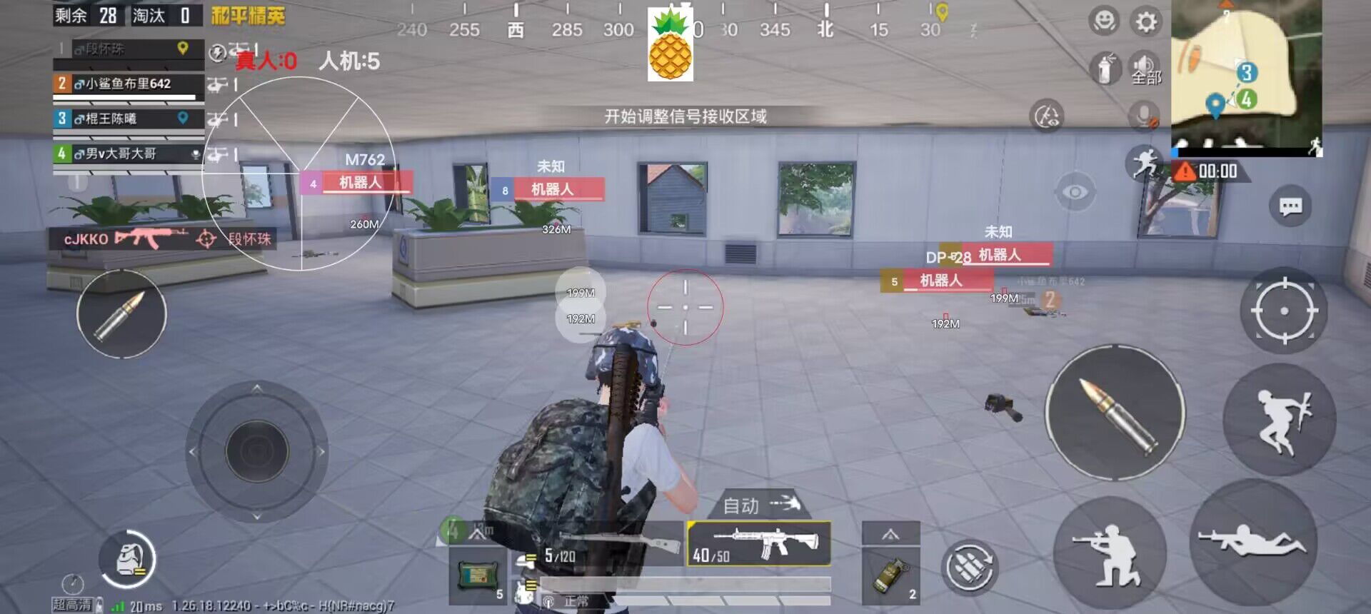 和平精英在绿洲世界怎么开外挂（和平精英怎么用设置开外挂）
