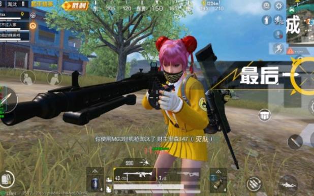 和平精英国际服免费辅助ios（和平精英国际服免费辅助ios的主要功能有哪些？）