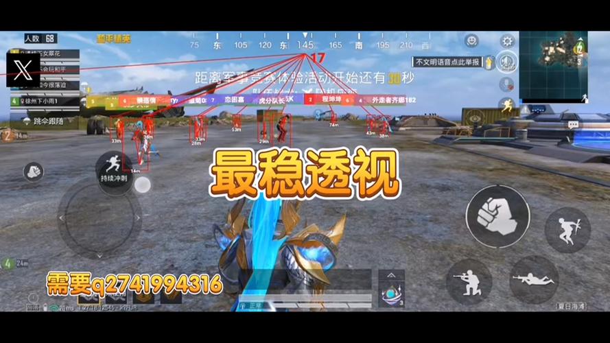 如何使用和平精英昭君辅助（和平精英昭君辅助怎么用）
