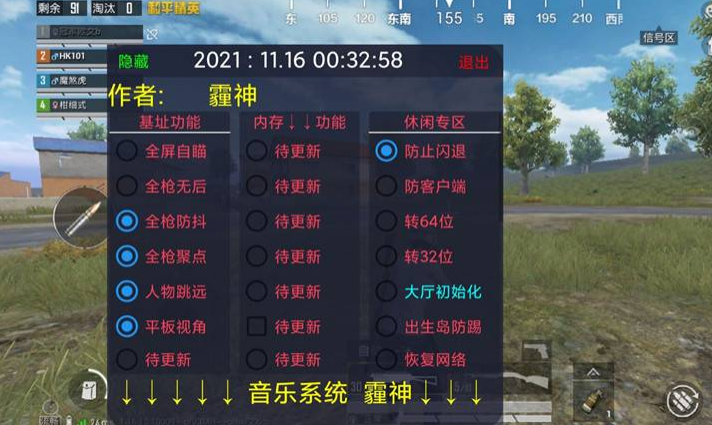 和平精英大号开辅助会封号吗（和平精英外设辅助器会封号吗）