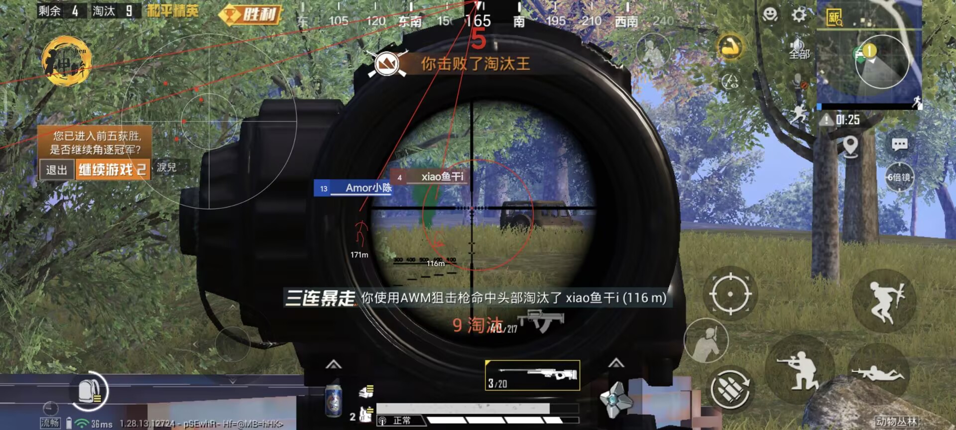 和平精英现在有哪些辅助（和平精英都有哪些辅助器）