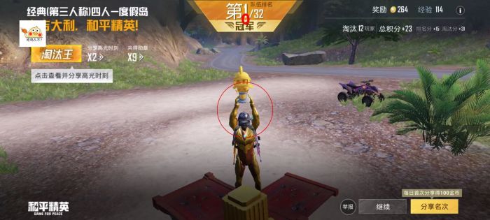 和平精英加补丁算外挂吗（和平精英改文件算开外挂吗）