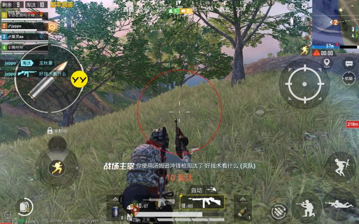和平精英免费透视辅助器那个好（和平精英透视辅助哪个最好）