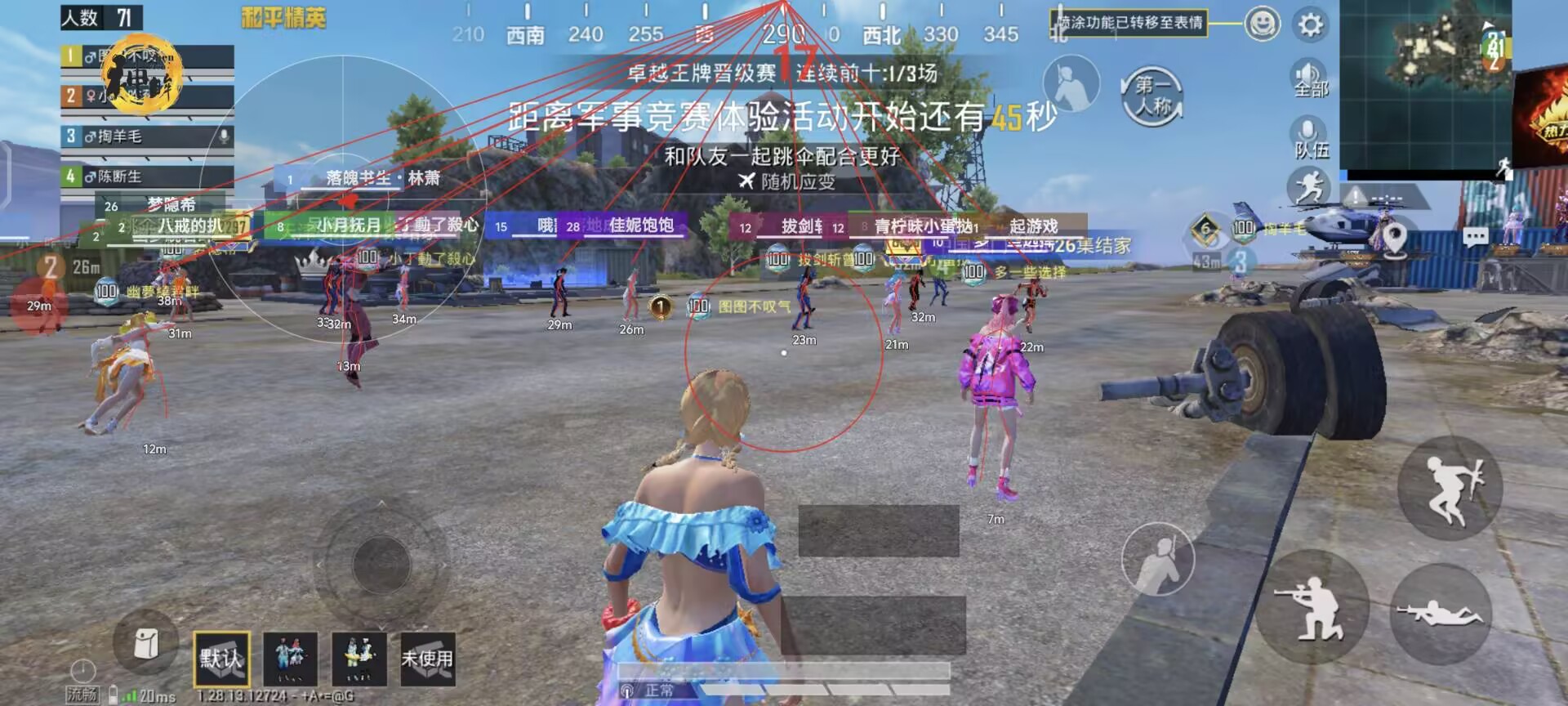 和平精英预言家辅助怎么用（和平精英预言怎么参与）