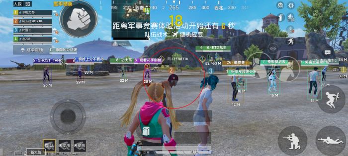 和平精英ios辅助2020（和平精英iOS辅助2020的主要功能有哪些？）