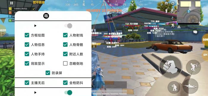 和平精英外挂从哪下（和平精英外挂在哪里下）