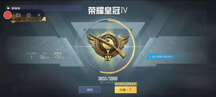 和平精英外挂不开有事吗（和平精英和外挂组队不开会有事吗）