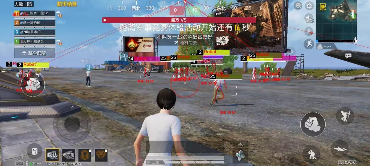 和平精英主播有开辅助瞄准吗（和平精英鲨鱼主播有开辅助瞄准吗）