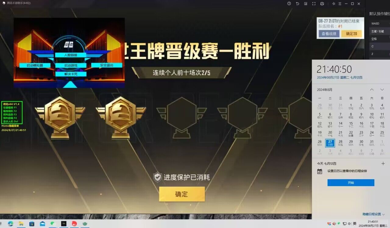 和平精英中的那些惊天外挂（和平精英中的自带外挂）