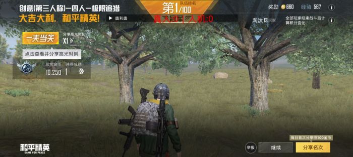 和平精英都有什么辅助器（和平精英怎么弄辅助器）