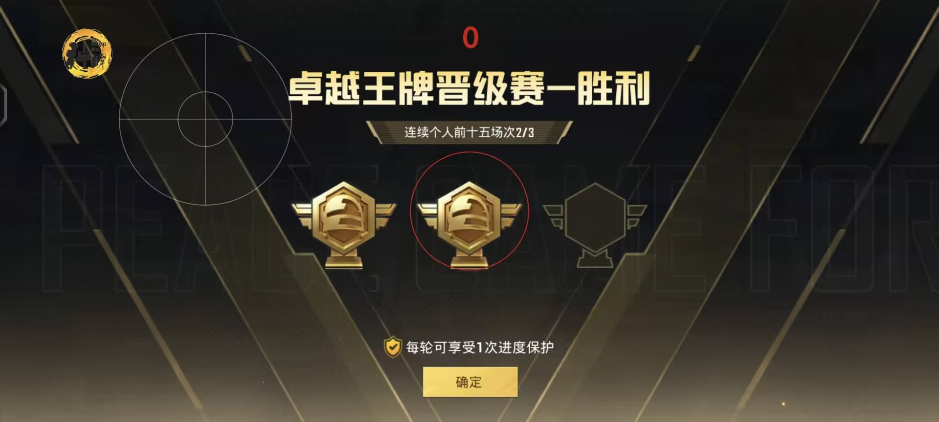 和平精英自己怎么开外挂（和平精英怎么开外挂按什么）