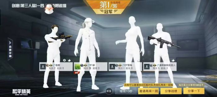 和平精英微信辅助在哪里找（和平精英微信小助手在哪里）