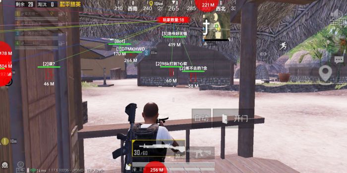 和平精英外挂钢铁侠稳吗（和平精英外挂哪个稳）