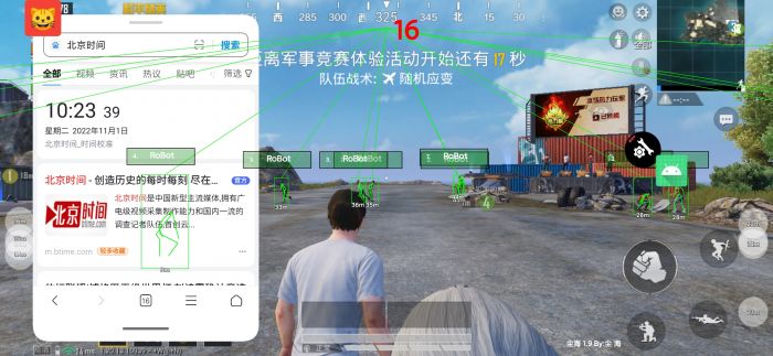 和平精英怎么才能碰到外挂（和平精英怎么避免碰到外挂）