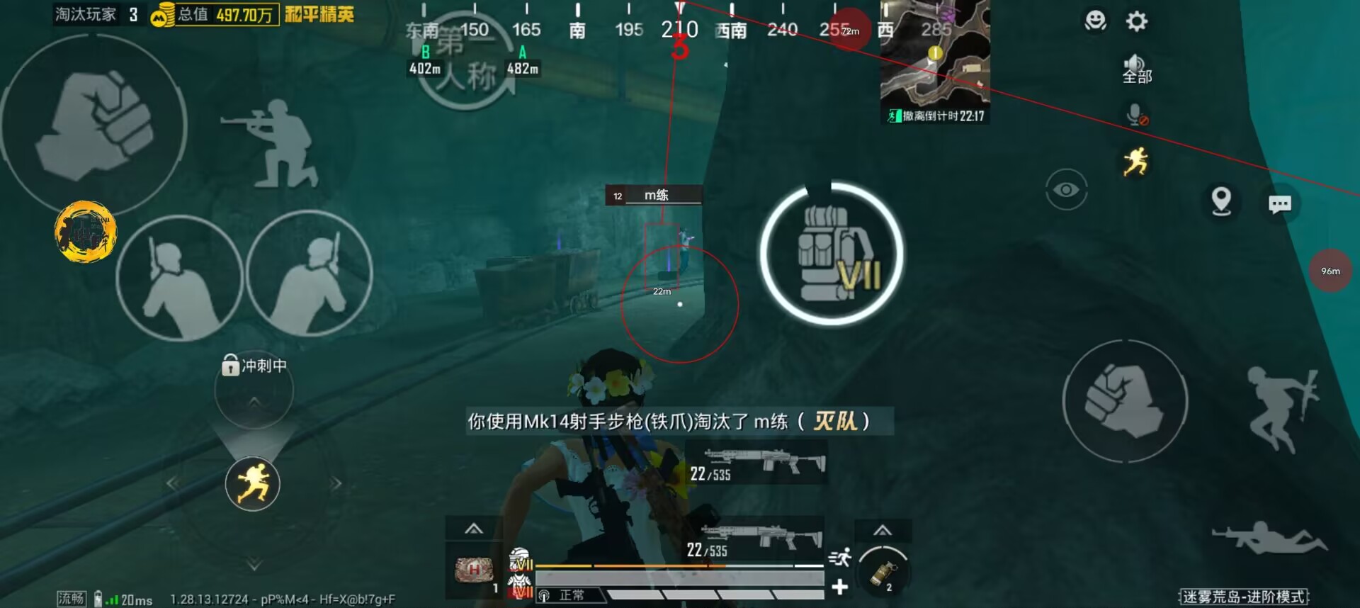 和平精英的辅助卡密怎么用（和平精英辅助发卡怎么用）
