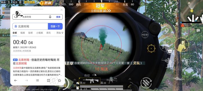 和平精英团竞怎么撞到外挂（和平精英突变团竞怎么开外挂飞天）