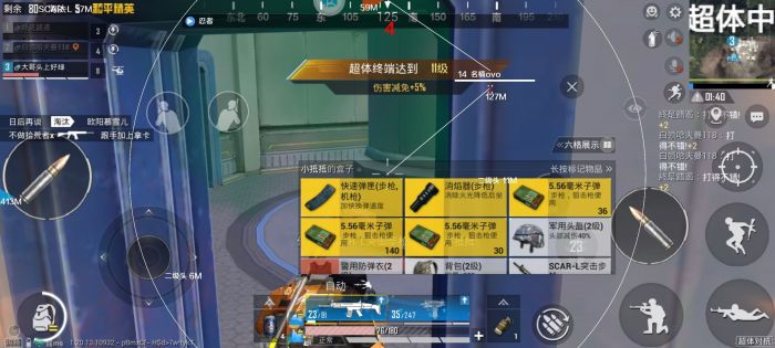怎样开和平精英的外挂界面（和平精英上面的外挂怎么开）