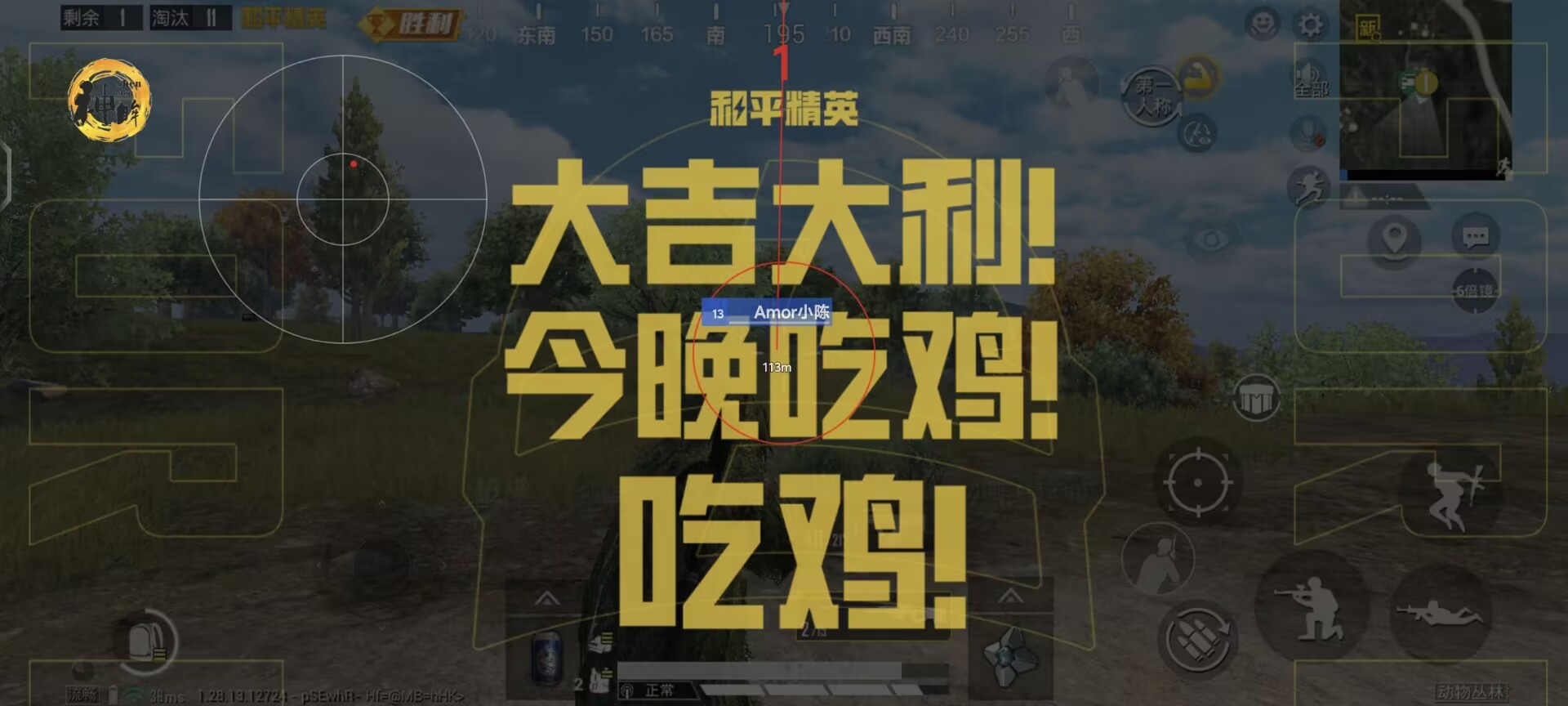 和平精英怎么找到辅助角色（和平精英怎么在游戏中找到角色）