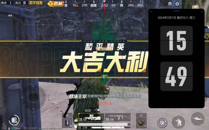 和平精英怎么当好一个辅助（和平精英如何当好一名辅助兵）