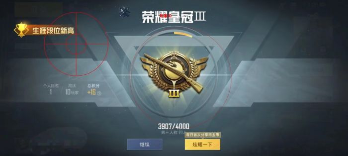 和平精英外挂闪退怎么整（和平精英外挂闪退怎么办）