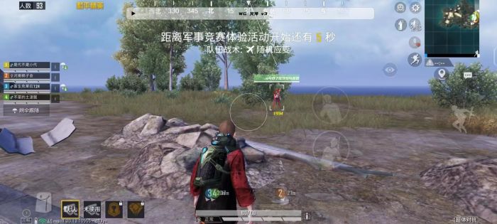 和平精英里哪个是辅助瞄准（和平精英哪个是辅助瞄准设置）