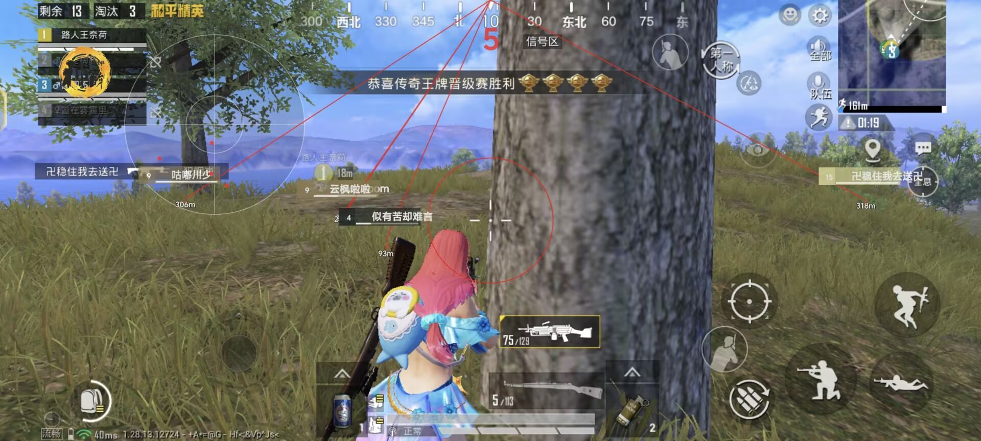 和平精英如何下载外挂免费（和平精英在哪里下载外挂）